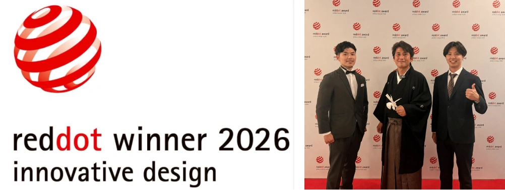 reddot winner 2026 innovative design